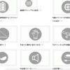 新品FLYMASTER GPS LS - 画像 (2)