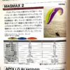 新品OZONE MAGMAX 2 - 画像 (11)