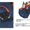 新品WOODY VALLEY WANI LIGHT 2 - 画像 (5)