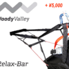 新品WOODY VALLEY WANI LIGHT 2 - 画像 (6)