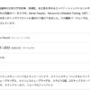 新品GIN Genie Race4 - 画像 (7)