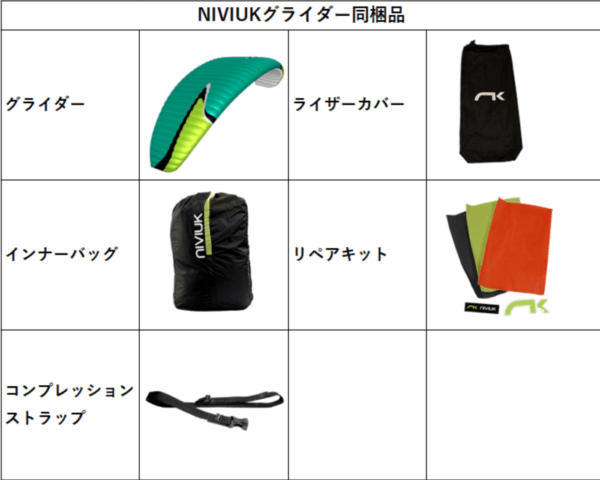 NIVIUK HOOK 6 - 画像 (5)